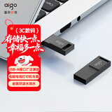 爱国者（aigo）16GB USB2.0 U盘 A10 金属企业定制u盘 电脑办公学习U盘 迷你防水优盘