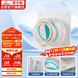 潜水艇（Submarine）H100卫生间止逆阀排风扇浴霸止回阀可视透窗升级款硅胶款