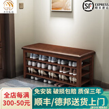 木叶私语（MUYESIYU）【顺丰发货】实木换鞋凳门口家用进门收纳鞋柜入户可坐鞋凳式鞋柜 三层软包-胡桃色（100*30*52CM）