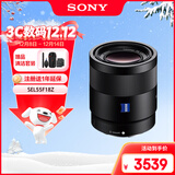 索尼（SONY）全画幅蔡司镜头 SEL55F18Z 人像 街拍 风光Sonnar T* FE 55mm F1.8 ZA