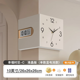 金画板客厅转角挂钟新款钟表挂画双面装饰家用液晶表挂墙纯色转角时钟 幸福时区C-10英寸/纯电池供电（356天超长续航）液晶款
