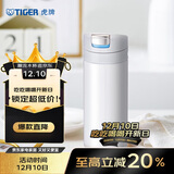 虎牌（TIGER）保温杯一键开启男女轻量型时尚水杯MMX-A20C-WW白色200ml