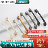 固特（GUTE）黑色拉手衣柜抽屉拉手现代简约橱柜门美式小把手柜子厨门欧式拉手 黑色 孔距128mm9300