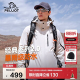 伯希和（Pelliot）【山野经典2.0】冲锋衣三合一秋冬男女户外保暖外套11340105白S
