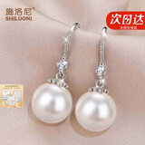 施洛尼S925耳环女长款银一周星期耳钉礼盒耳坠贝珠耳扣生日送女友礼物 镶钻耳环（约12mm）-耳钩版