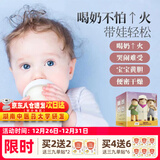 艾裕儿童泡澡中药包金银花婴儿泡澡包宝宝药浴包小儿健体艾草艾叶洗澡 064日常洗护(口气/上火)20g*12袋