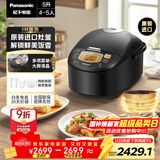 松下（Panasonic）【以旧换新】原装进口电饭煲4-5人IH加热电饭锅家用5升不粘锅一级能效以旧换新SR-FCC188