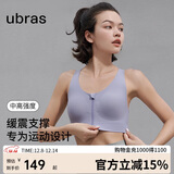 ubras中高强度运动文胸女士内衣女无钢圈美背胸罩 雾灰紫 XL 