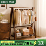 家逸衣帽架卧室衣架落地实木挂衣架办公室置衣架客厅晾衣服架子