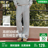 森马（Semir）休闲裤男发热抑菌针织卫裤宽松直筒裤25冬长裤子百搭109725127104