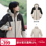 骆驼（CAMEL）三合一冲锋衣户外登山服防风防水保暖潮牌运动外套 A1W231117Z，米灰/黑色男女同款 M