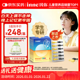Inne因你学神鱼油dha青少年6-18岁补脑增强记忆力学生ps儿童成人备考