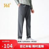 361°裤子男秋冬季运动户外跑步雨屏防泼水加绒直筒裤男652544708D-1
