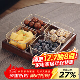 格娜斯 玻璃水果盘客厅复古轻奢创意零食分格干果盘北欧ins点心糖果盘