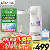小熊（Bear）水龙头净水器 家用桌面便携台式过滤器 免安装前置厨上式一体滤水器 厨房自来水直饮机 JH-UQ001