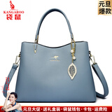 袋鼠卡拉圣诞送品牌包包女包轻奢牛皮包2025新款手提包送妈妈婆婆斜挎婚包 浅蓝色（礼盒装+手包卡包吊坠）
