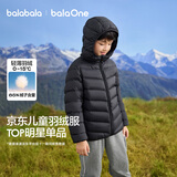 巴拉巴拉童装儿童排骨羽绒服男童女童亲子装轻薄内胆年新款冬装外套潮 墨砚黑-连帽-灰鸭绒 清洁度1000+ 140 充绒量54g