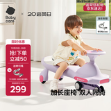 babycare扭扭车防侧翻儿童溜溜车摇摇车宝宝滑行玩具车3-6岁 黎空紫音乐款