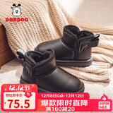 巴布豆（BOBDOG）巴布豆童鞋女童靴子冬季软底加绒儿童雪地靴 B16515030 黑色33