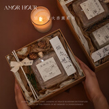 AMOR HOUR藤条香薰精油礼盒无火香氛小众伴手礼纪念日生日七夕礼物送女友