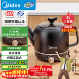 美的（Midea）煎药壶中药锅中药壶3L大容量熬药罐智能全自动陶瓷电砂家用养生壶一体免看管药膳煲煎药壶JYE3001