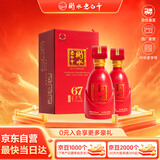 衡水老白干古法酿造中国红 老白干香型白酒 67度 500ml双瓶装 婚宴送礼