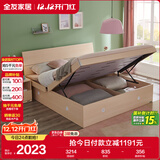 全友家居 双人大床高箱储物收纳床板式床现代简约主卧室床1.8x2米家具
