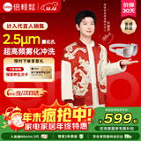 倍轻松【孙颖莎同款】眼部按摩仪润眼仪按摩器热敷按摩眼罩护眼仪送父母 朋友 节日圣诞礼物人鱼泪see 7R