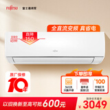 富士通空调LM系列 1.5匹 新能效 14-19㎡适用 全直流变频空调挂机 省电空调QSA35LMCA (KFR-35GW/Bpmaq)