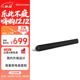漫步者（EDIFIER）B3 高素质的电视音响 家庭影院 无线蓝牙回音壁 千元内杀手级全功能 高保真 家用 礼物