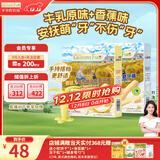 爷爷的农场婴幼儿磨牙棒套装（原味+香蕉味+米饼尝鲜装）婴儿零食6-12个月