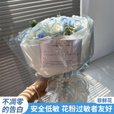 初朵碎冰蓝玫瑰永生香皂花束生日礼物同城配送新年圣诞元旦非鲜花