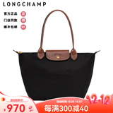 珑骧珑骧长柄中号LE PLIAGE GREEN可折叠单肩手提饺子包 经典款/黑色 2605 089 001