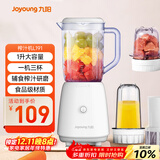 九阳（Joyoung）榨汁料理机 多功能易清洗家用1升搅拌机 打米糊果汁机婴儿辅食机 三杯配置L10-L191