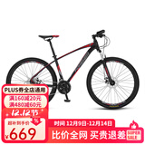 永久（FOREVER） 自行车男女27.5寸铝合金山地车变速公路车学生成人单车减震赛车 27速-黑红色【线碟】 推荐款