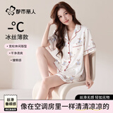 都市丽人睡衣女士夏季小熊缎面仿真丝冰丝宽松短袖短裤开衫可外穿家居服L