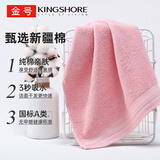 金号毛巾 纯棉洗脸巾 吸水纯色加厚面巾 红色 72*34.5cm 105g