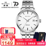 海鸥（SEAGULL）手表男士自动机械表 小钢炮日历男士手表生日礼物男表套装816.362