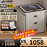 虎牌保险柜家用智能床头保险柜隐形式无线充电小型木质抽屉全钢防盗一体隐藏式保险箱密码指纹解锁 【高配款】浅灰（轻奢功能+蓝牙音箱+语音控制) APP智控款(钥匙/密码/指纹/远程解锁)