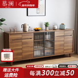 慕澜餐边柜一体靠墙实木框新中式茶水柜碗橱餐柜厨房储物收纳备餐柜 1030A款220*40*88cm【包送装】