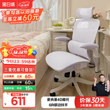 黑白调P2Pro人体工学电脑椅办公椅人工力学座椅电竞久坐舒适学习椅子 P2 Pro香芋紫【4D大腰托】