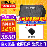 罗兰（Roland）音箱音响CUBE STREET EX吉他弹唱户外直播内录便携路演舞台演出 EX音箱+拉杆音箱包