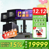 雅马哈KMS910家庭影院ktv音响组合家用套装 ktv点歌机一体机 卡拉OK音响套装家庭影院 【KMS910系列5.1】影K套装+低音炮