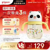 贝亲（Pigeon）熊猫小月龄防呛防漏喝水喝奶ppsu儿童学饮杯 300ml 7月+