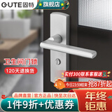 固特（GUTE）门锁卫生间太空铝厕所无钥匙室内卧室房洗手间厕不带钥匙换锁请看 608铝白 【孔距110】锁边距40适35-50mm