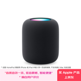 Apple/苹果 HomePod（第二代）智能音响蓝牙音箱-午夜色 苹果音响音箱智能家居中枢