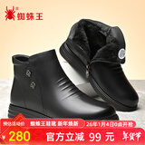 SPIDERKING蜘蛛王大码女鞋妈妈棉鞋女冬季保暖短靴平底中老年皮鞋女 黑色 41