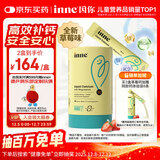 Inne因你小金条钙镁锌儿童液体钙婴幼儿维生素d3K2婴儿补钙30条草莓味