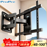 ProPre（45-100英寸）超薄电视伸缩折叠壁挂架镶嵌支架适用于创维华为索尼海信TCL电视挂架电视机支架