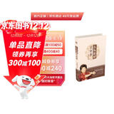 从头到脚说健康-1 曲黎敏  生命沉思录、黄帝内经系列作者作品  养生智慧 胎育智慧